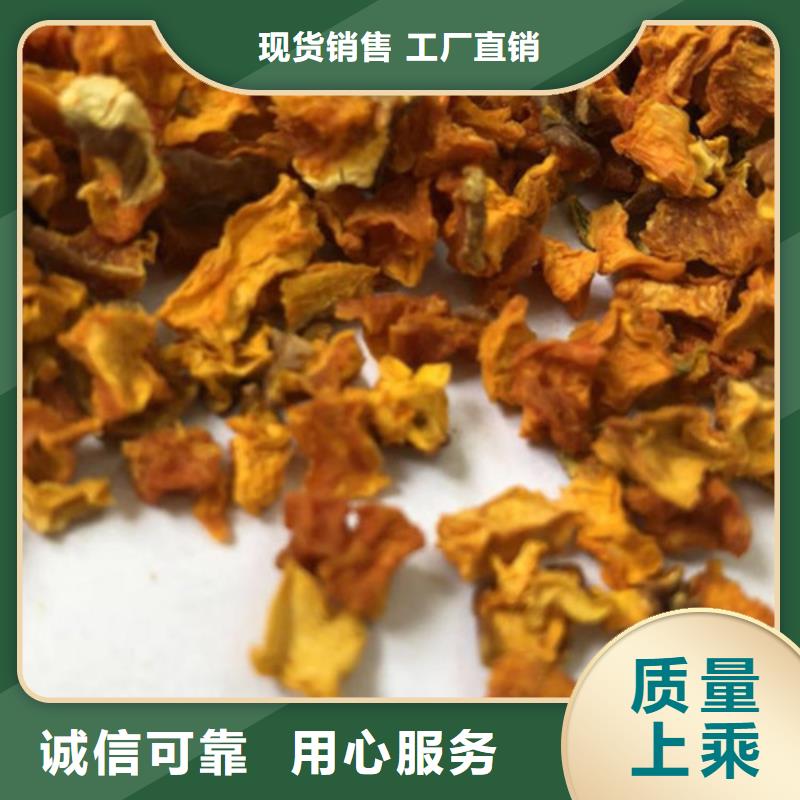 南瓜粒价格公道