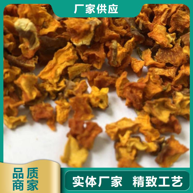 无皮南瓜丁批发价