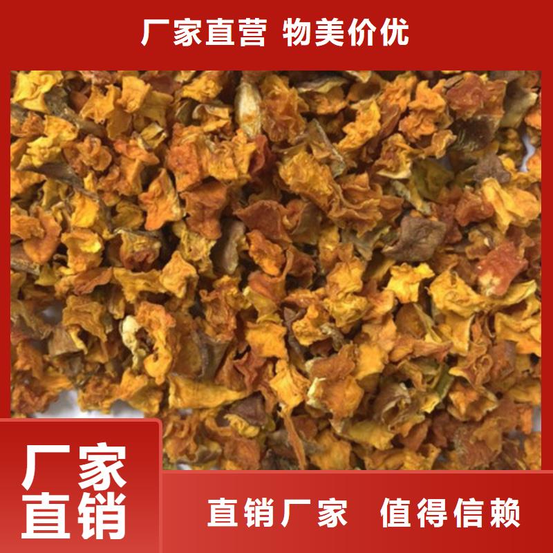 南瓜丁（脱水小金瓜丁）批发厂家