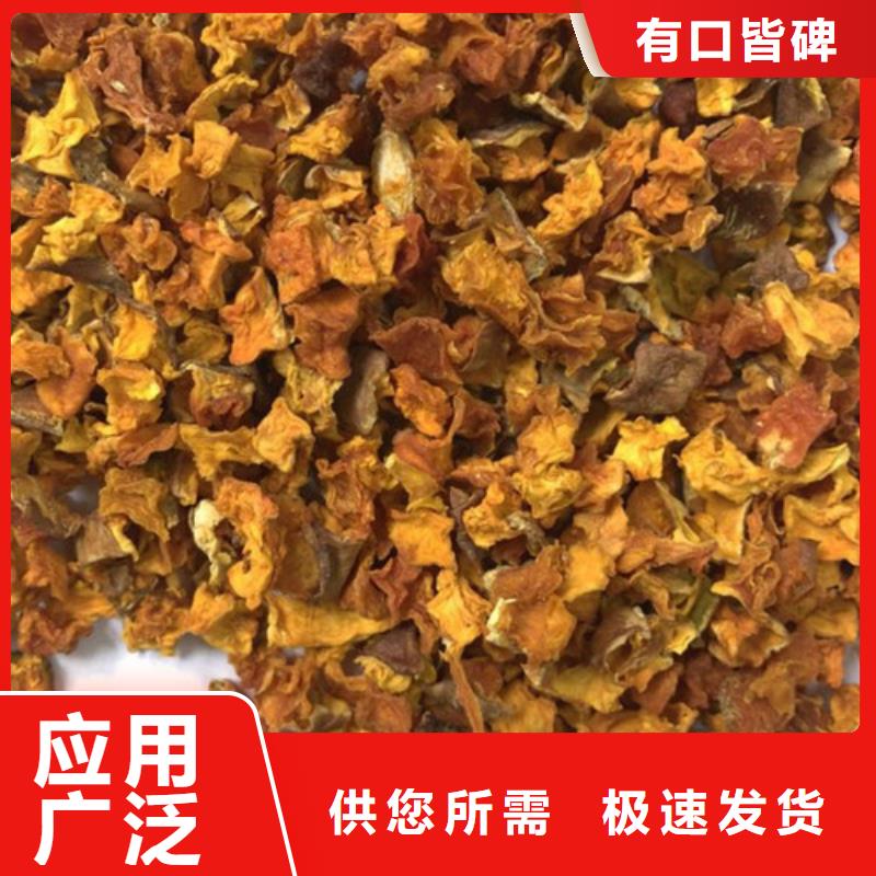 脱水南瓜丁(南瓜颗粒)做月饼馅料