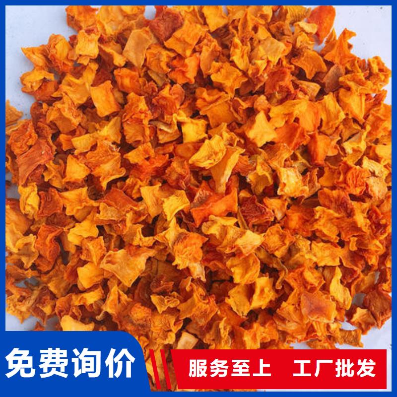 无皮南瓜丁价格实惠