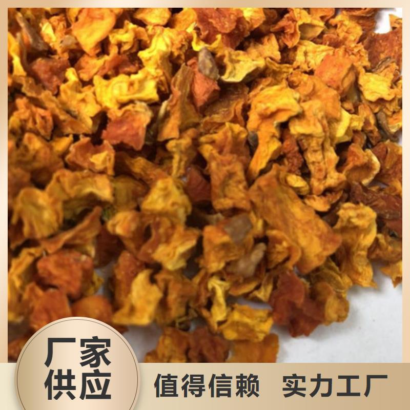 脱水南瓜丁（金瓜颗粒)新货上市