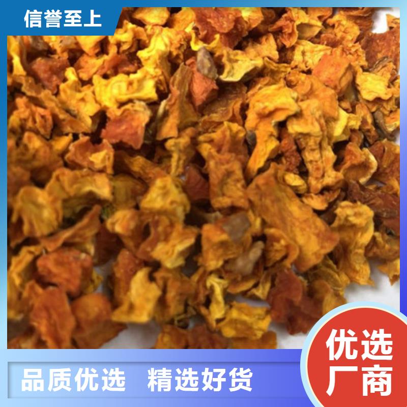 南瓜丁（脱水小金瓜丁）用于面食面点