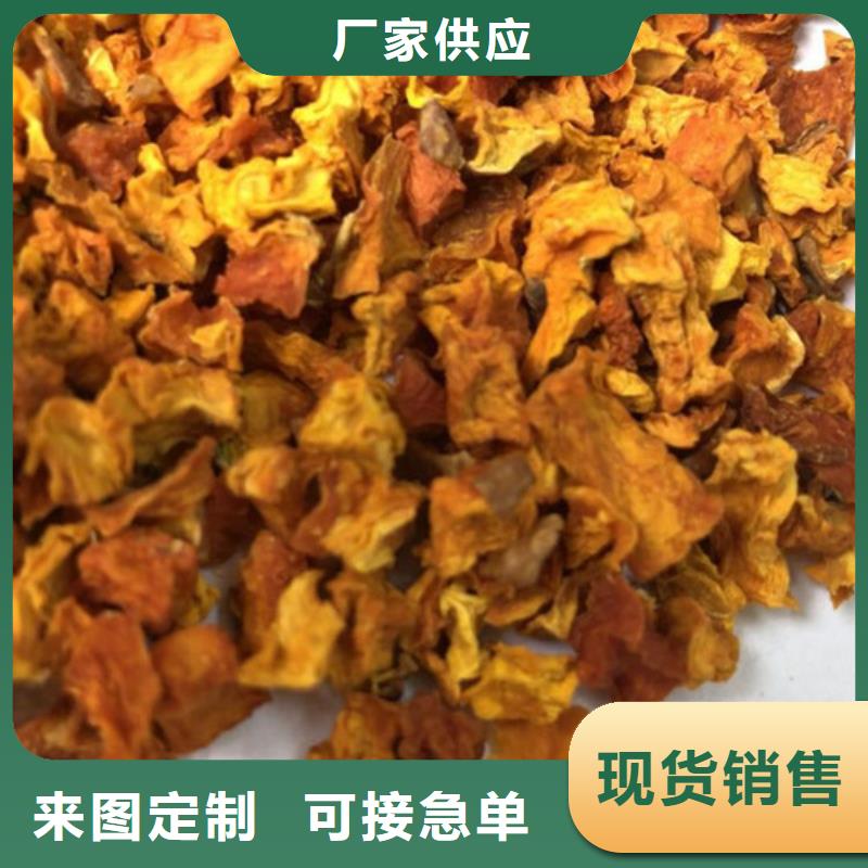无皮南瓜丁厂家