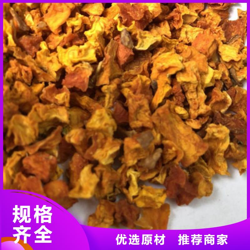 无籽南瓜丁（热风干燥）我来代言