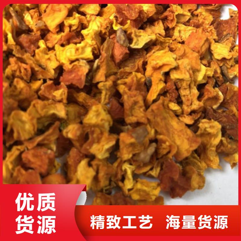 无皮南瓜丁品牌厂家