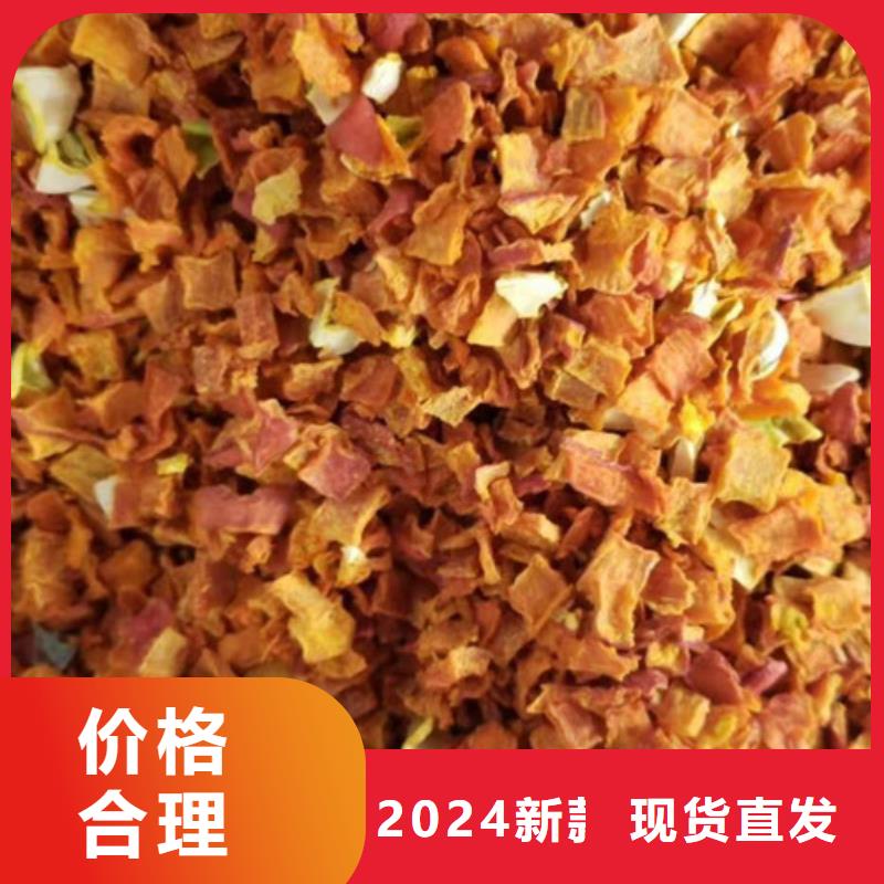 脱水蔬菜丁（南瓜块）主播