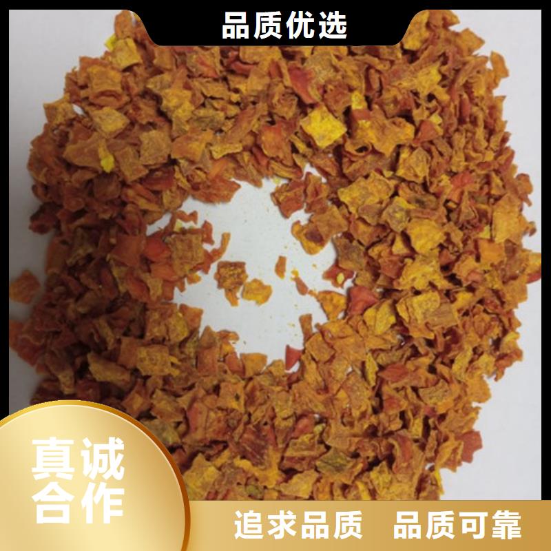 无籽南瓜粒（金瓜粒）餐饮食材批发零售