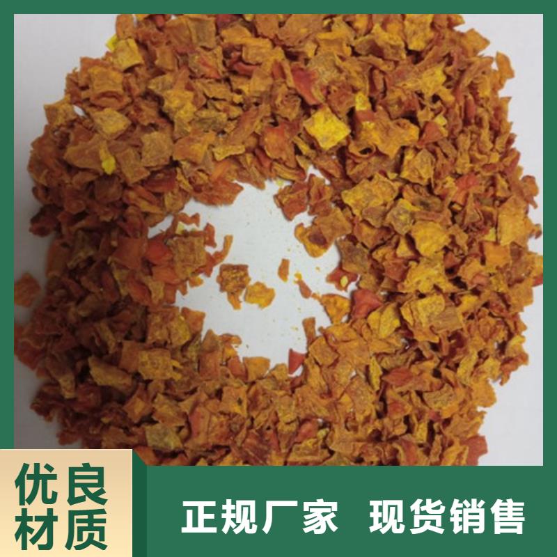 脱水南瓜丁（南瓜颗粒）报价