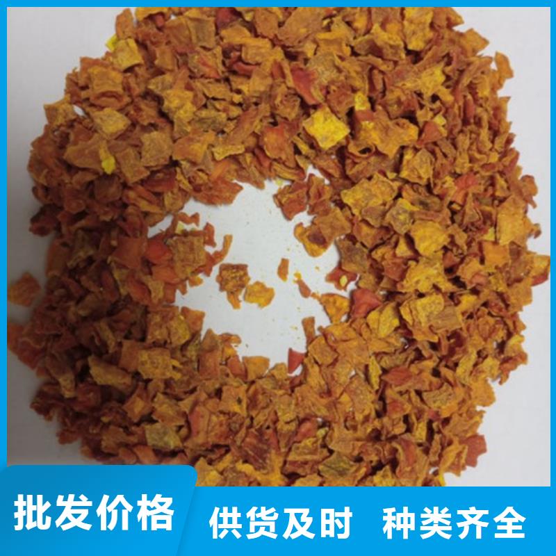 南瓜丁图片