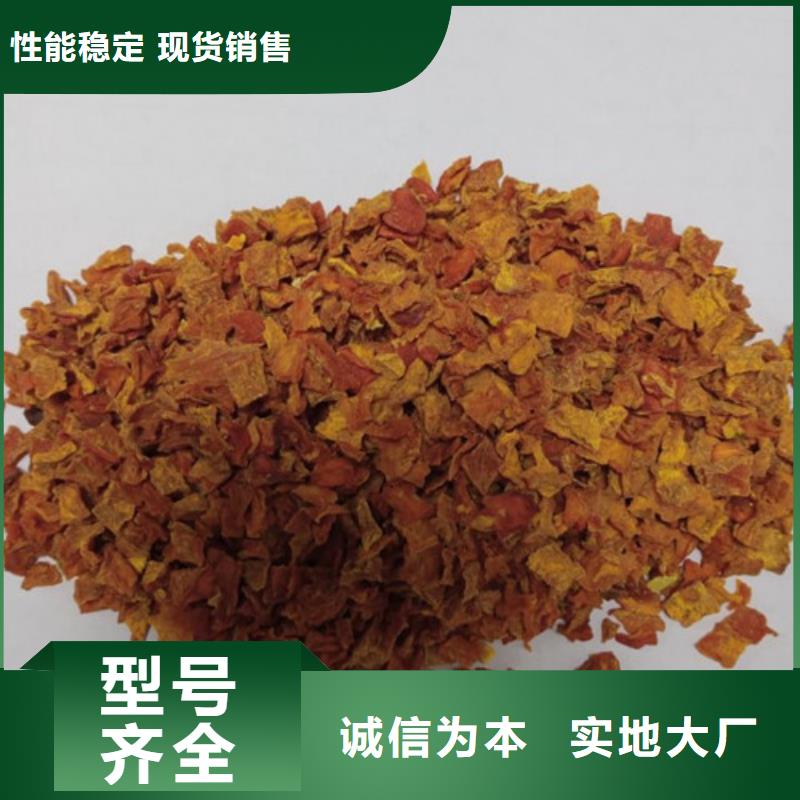 南瓜丁
