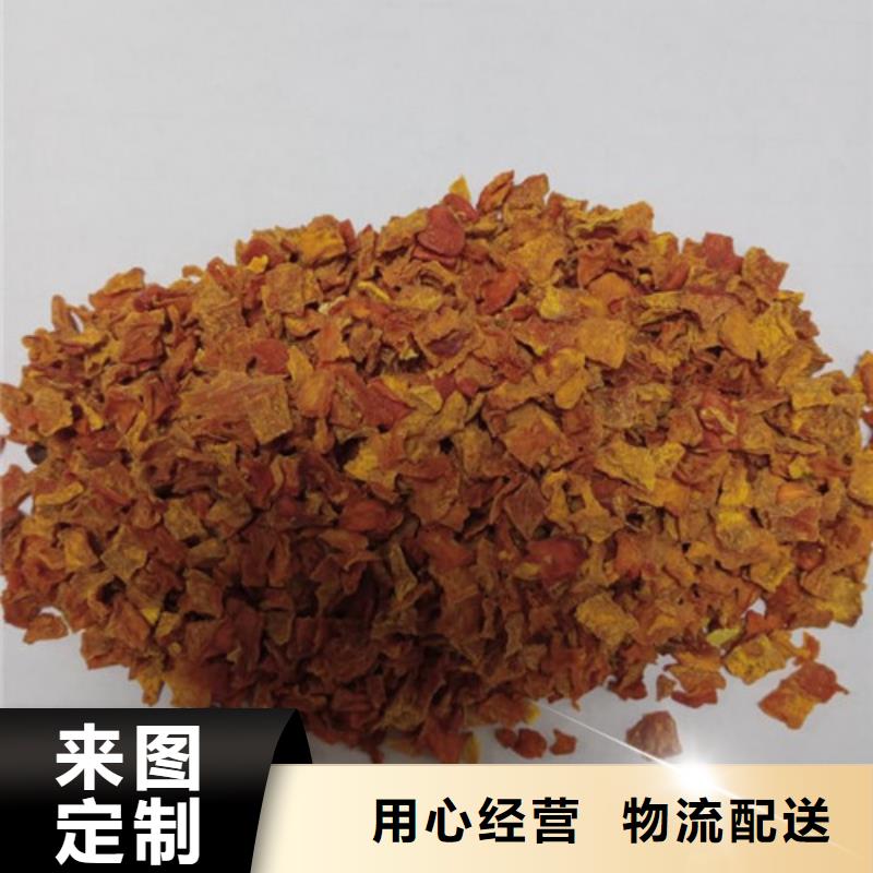 无籽南瓜丁（小金瓜颗粒）欢迎洽谈合作