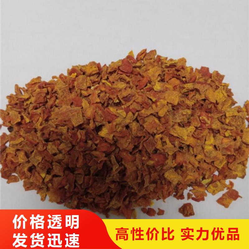脱水南瓜丁（南瓜颗粒）儿童营养面条配料