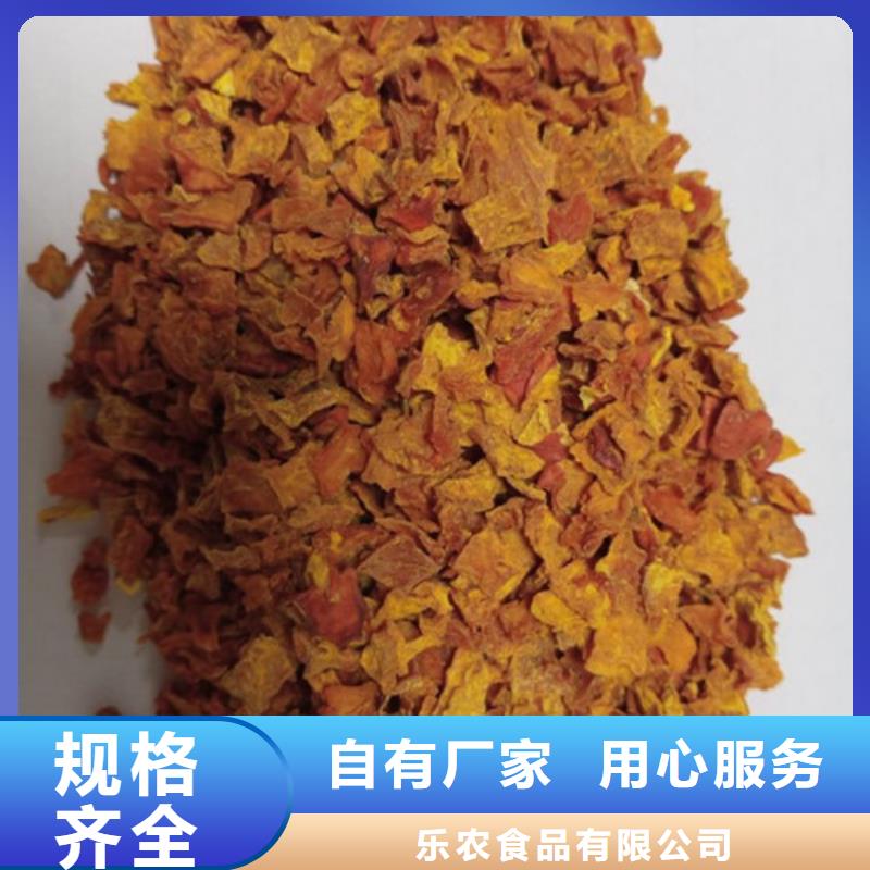 无皮南瓜丁批发价