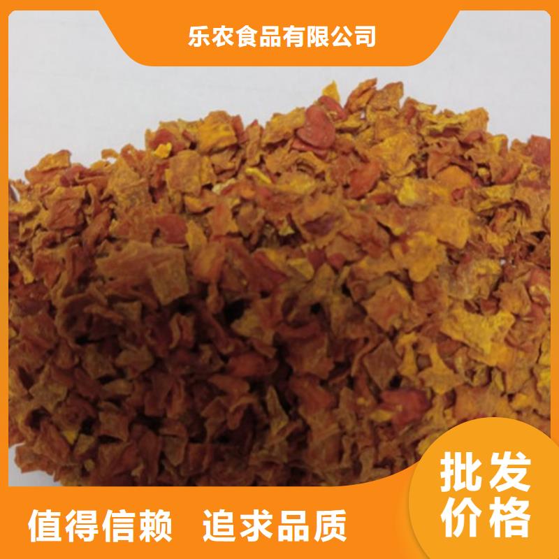 无皮南瓜丁为您介绍