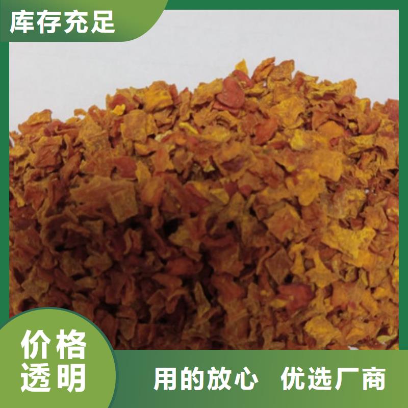 无皮南瓜丁信息