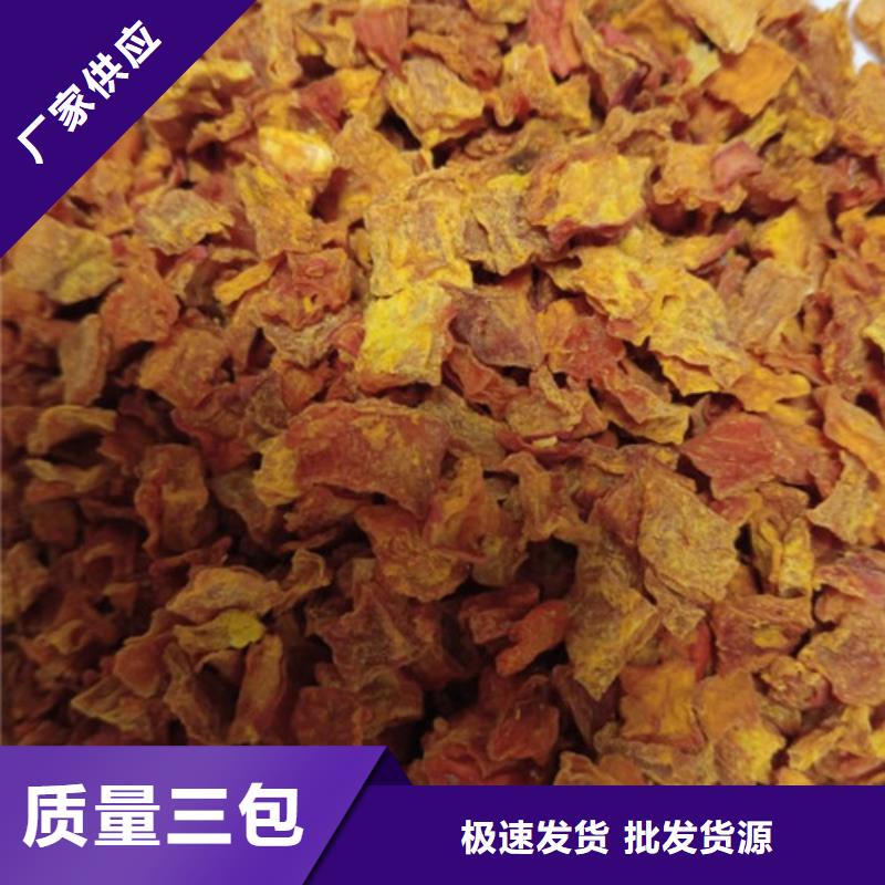 南瓜丁（脱水小金瓜丁）选择我们没错