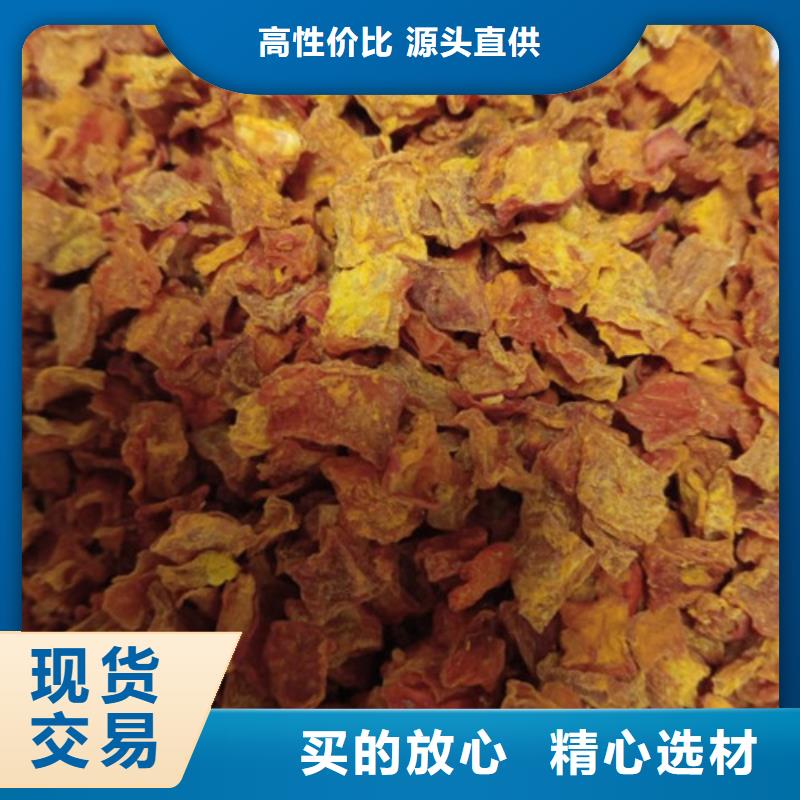 南瓜丁（脱水小金瓜丁）冷冻食品配料
