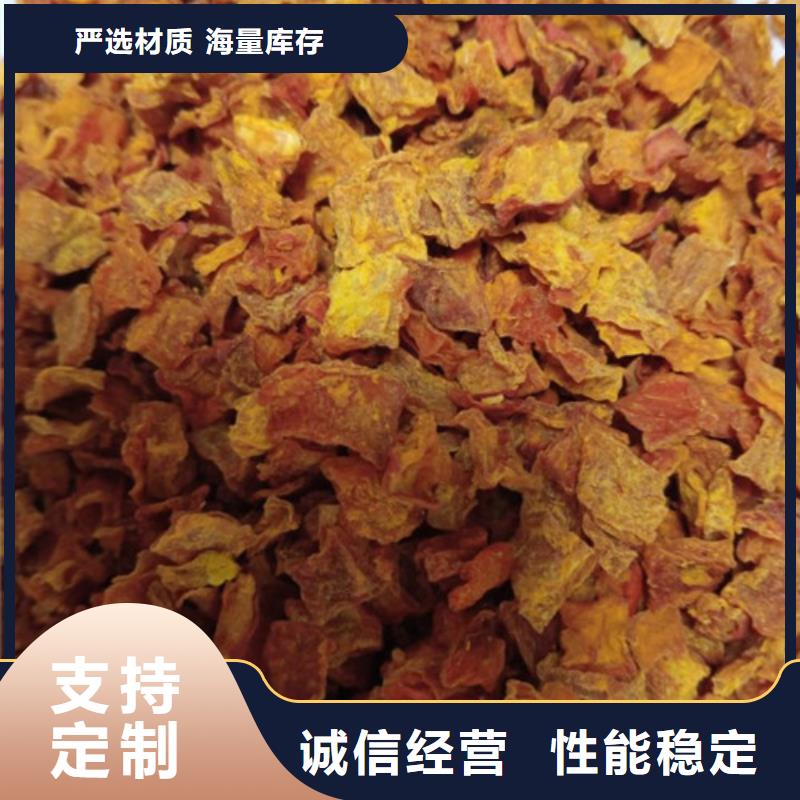 无籽金瓜块（熟丁）着色调味