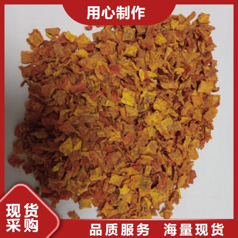 脱水南瓜丁（南瓜颗粒）功效与作用