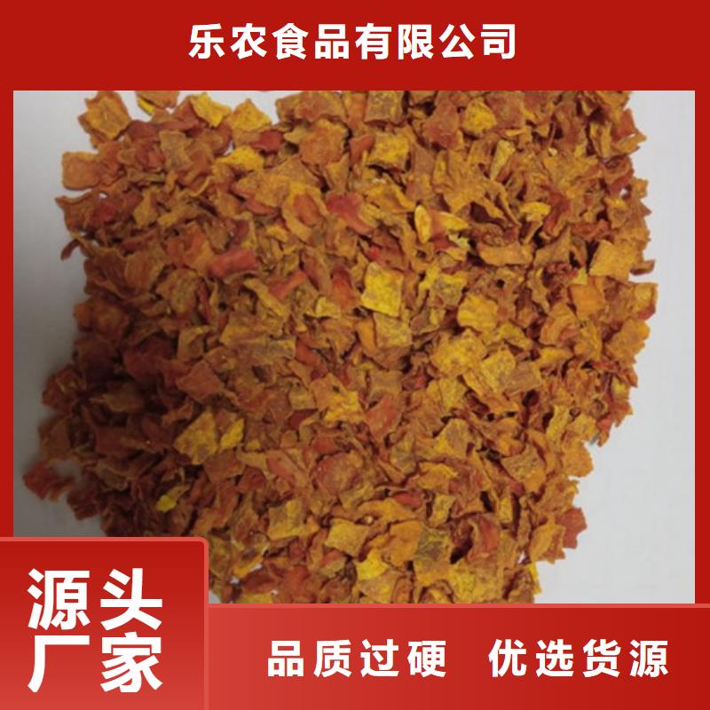 无籽南瓜丁（小金瓜颗粒）批发零售