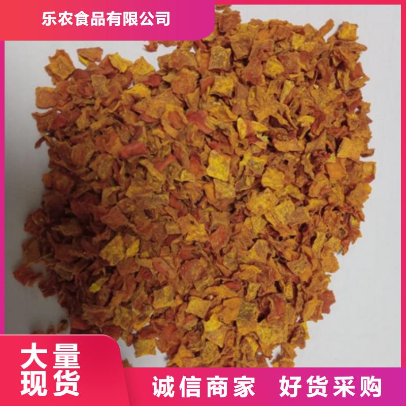 南瓜丁实体厂家