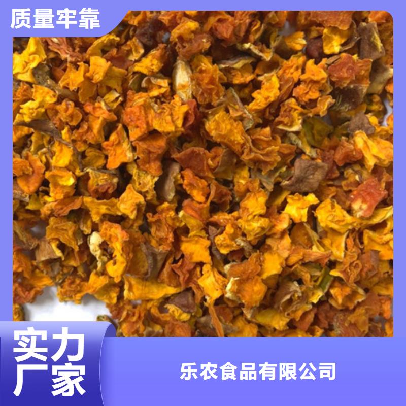 南瓜丁【羽衣甘蓝粉】厂家直销货源充足