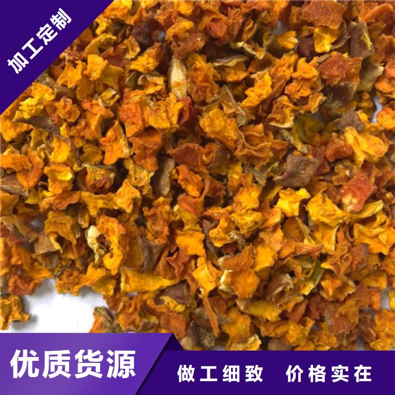 脱水蔬菜丁（南瓜块）餐饮食材批发零售