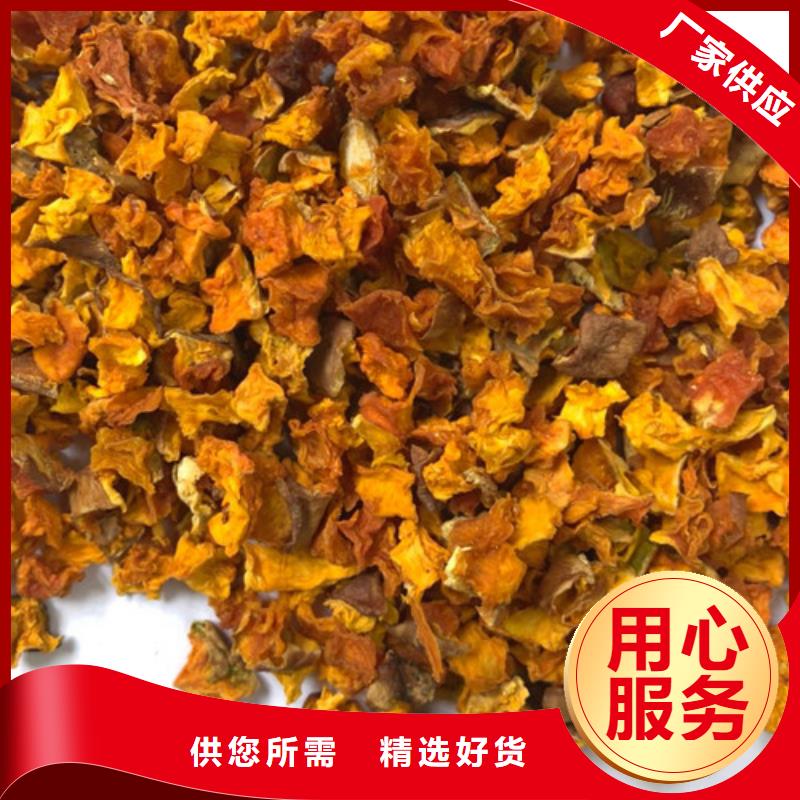 南瓜丁（脱水小金瓜丁）价格
