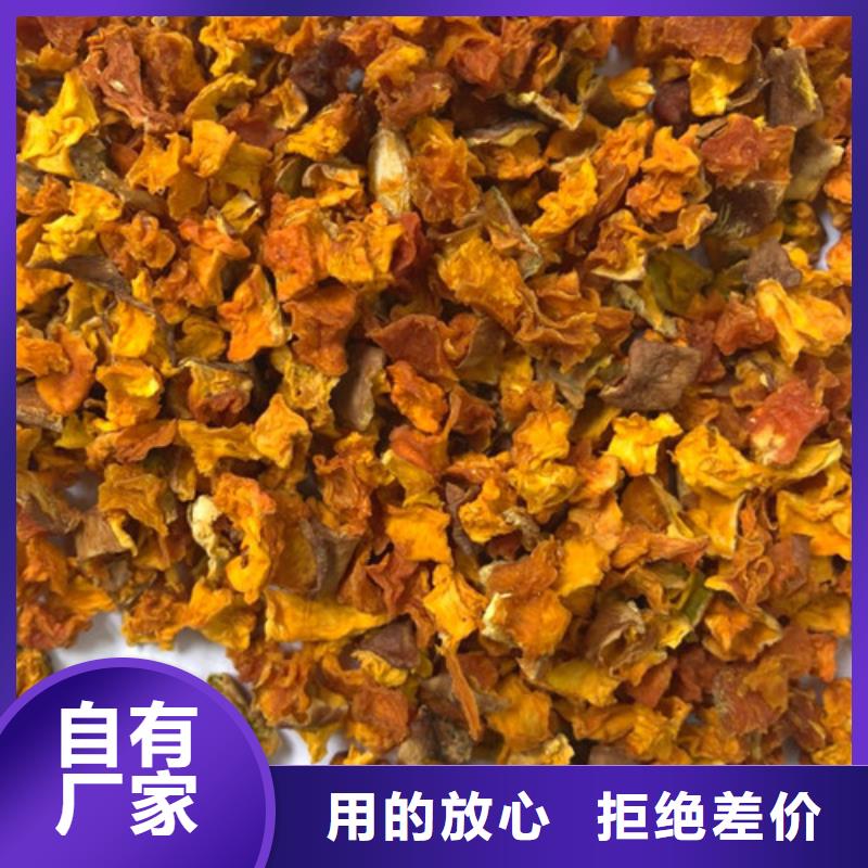 无皮南瓜丁信息