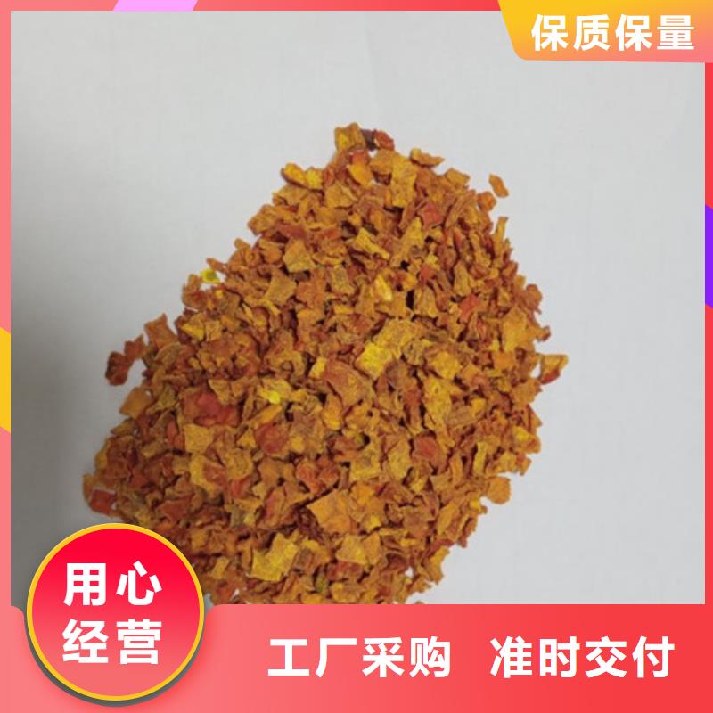 无籽南瓜丁（小金瓜颗粒）现货批发零售