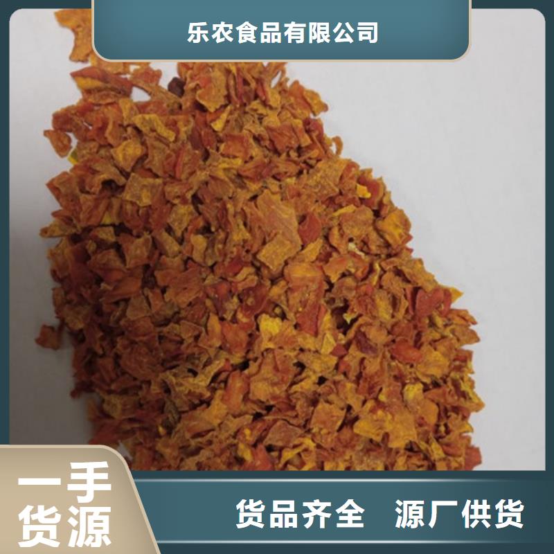 脱水南瓜丁（金瓜颗粒)适用范围