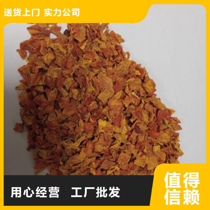 无籽金瓜块（熟丁）杂粮八宝粥配料