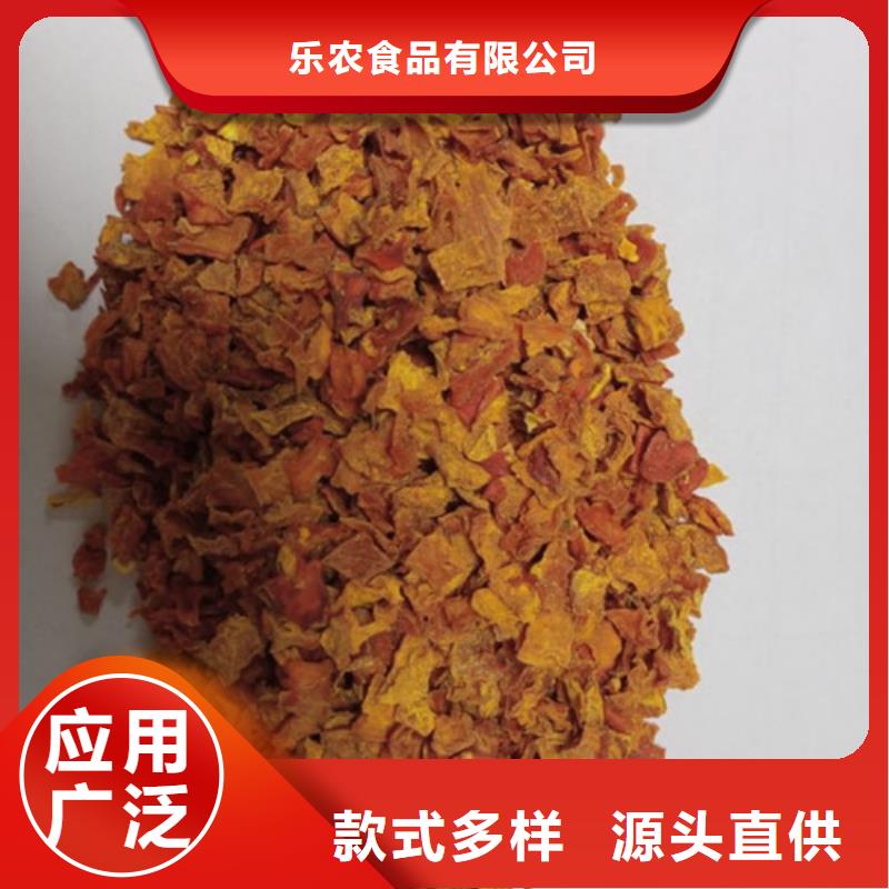无籽金瓜块（熟丁）禁忌