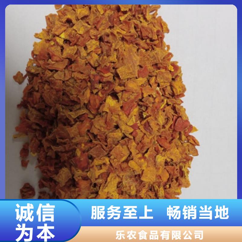 无籽南瓜粒（金瓜粒）餐饮食材批发零售