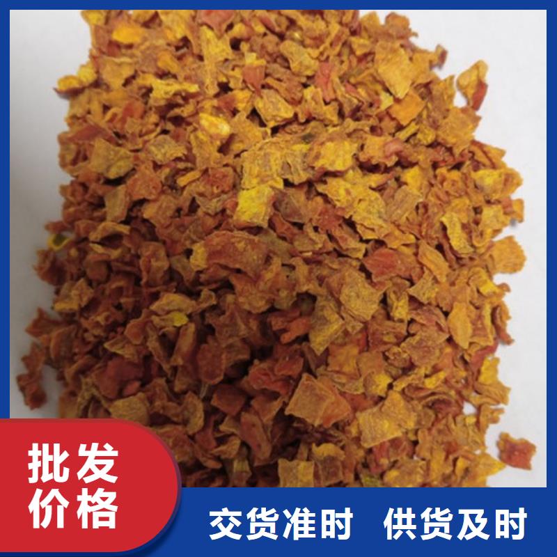 无籽南瓜丁（热风干燥）可做花色挂面馒头水饺