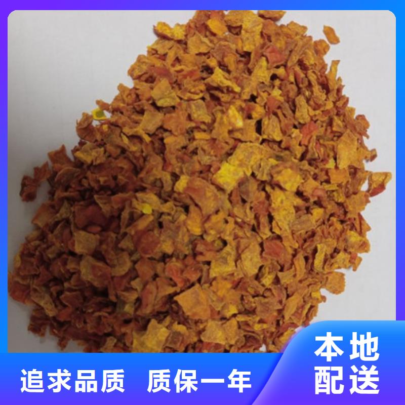 南瓜粒购买