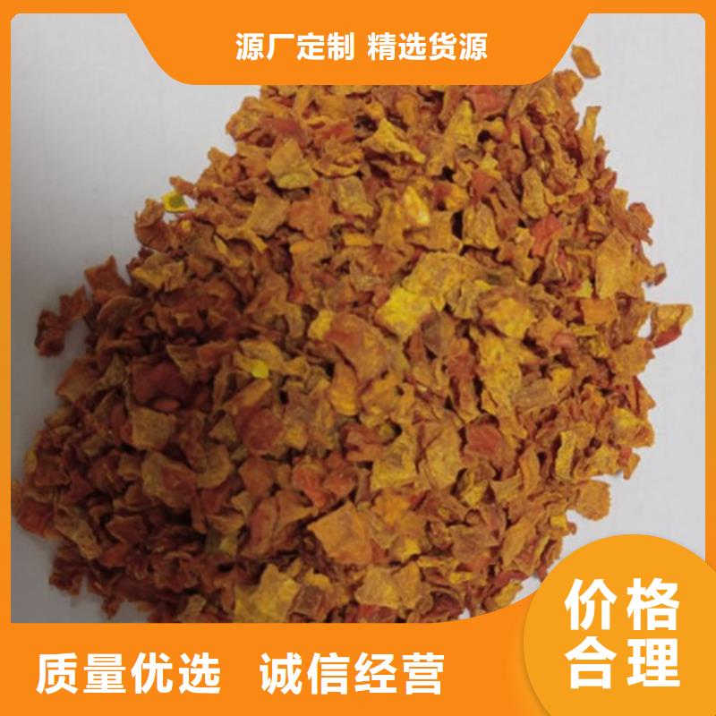 无籽南瓜丁（小金瓜颗粒）欢迎洽谈合作
