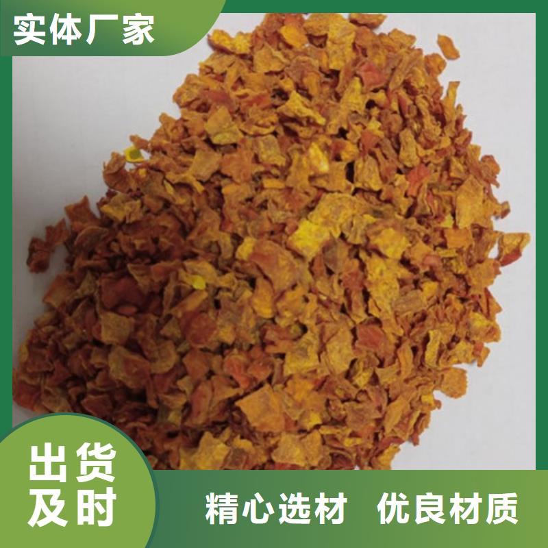无籽南瓜丁（小金瓜颗粒）批发零售