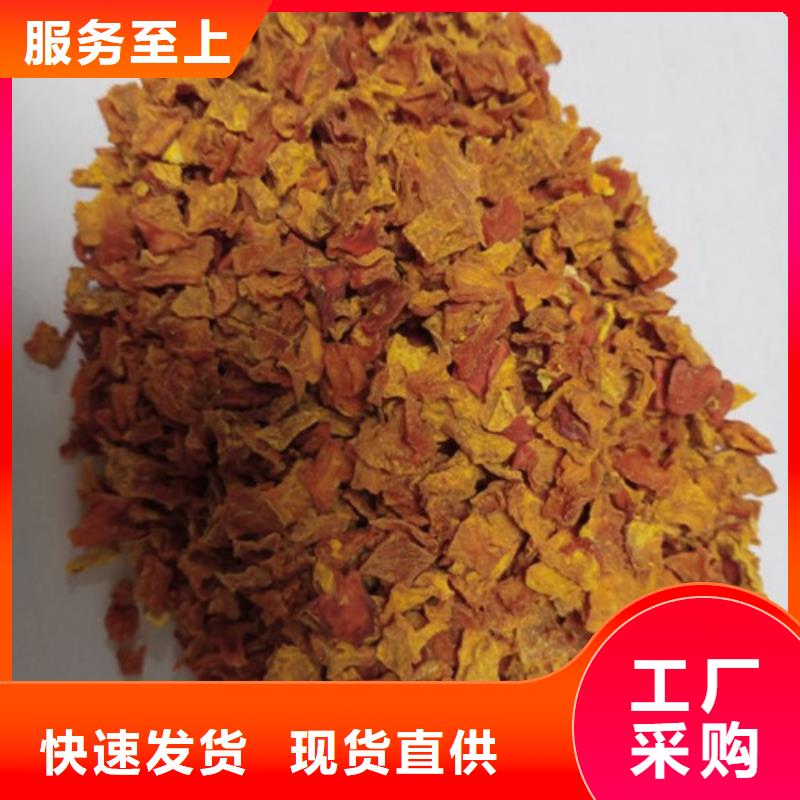无籽南瓜粒（金瓜粒）餐饮食材批发零售