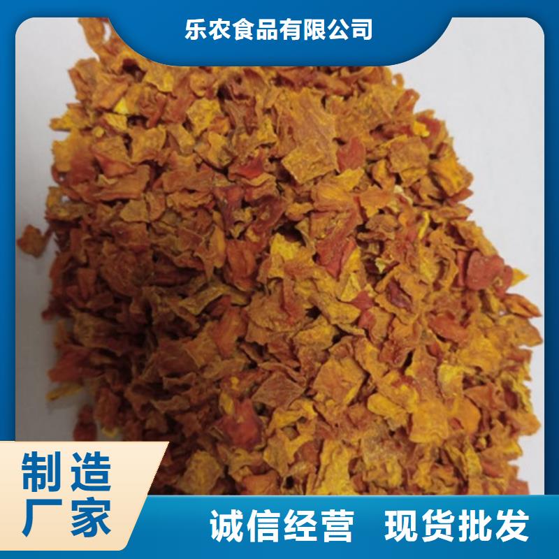 脱水南瓜丁(南瓜颗粒)火爆销售
