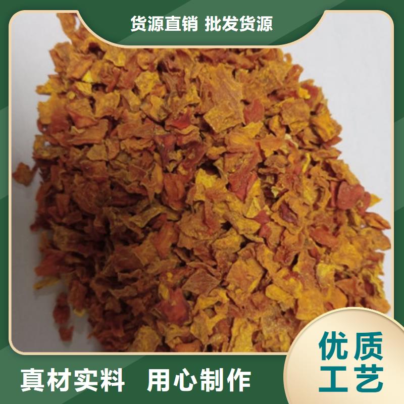 无籽南瓜丁（金瓜颗粒）生产厂家