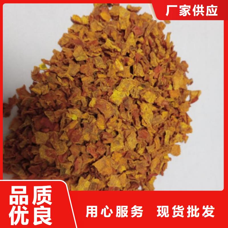 无皮南瓜丁为您介绍