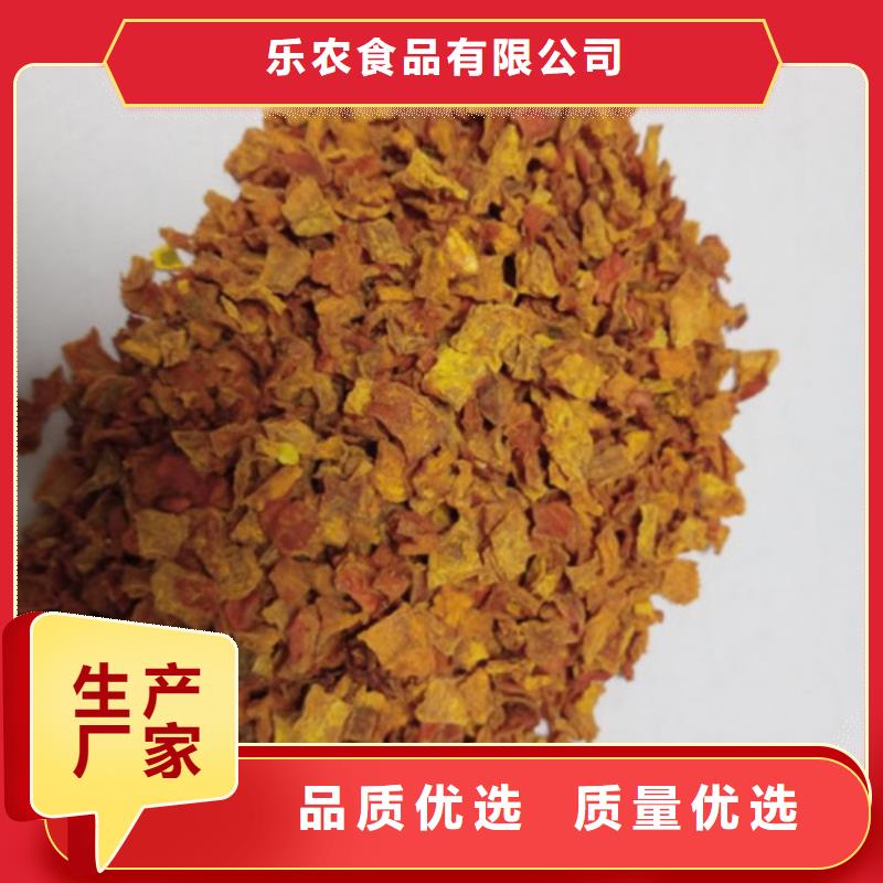 无皮南瓜丁批发价