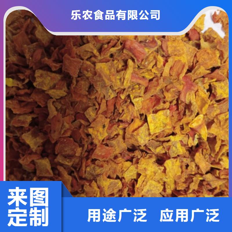 脱水南瓜丁(南瓜颗粒)儿童营养面条配料