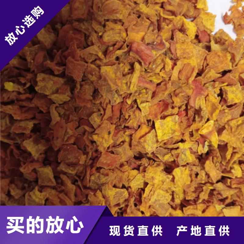 无皮南瓜丁批发价