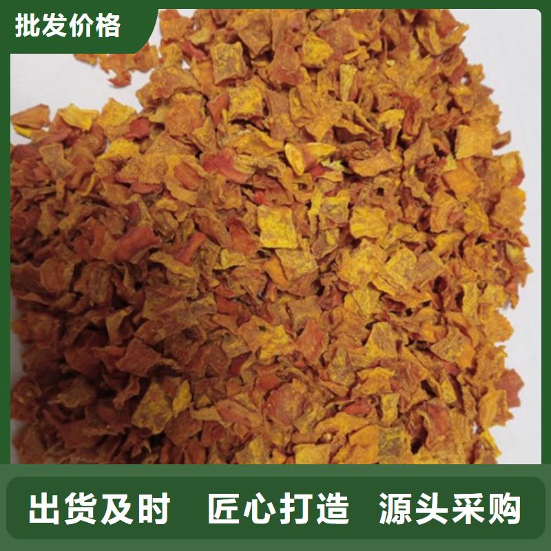 无皮南瓜丁信息