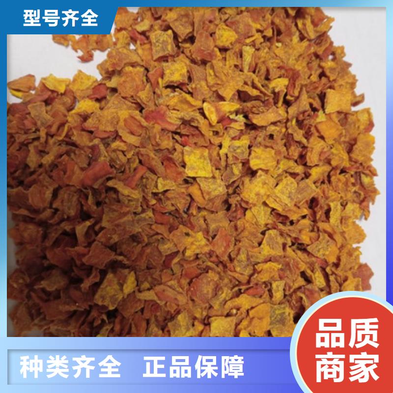 脱水南瓜丁（南瓜颗粒）客户群遍布全国