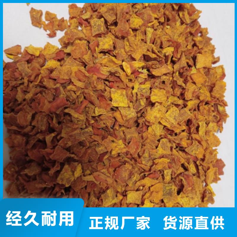 脱水南瓜丁（金瓜颗粒)厂家现货