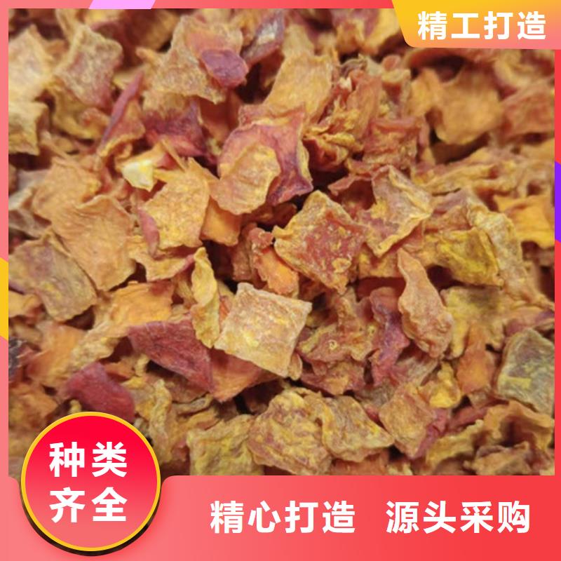 南瓜丁（脱水小金瓜丁）就选乐农食品